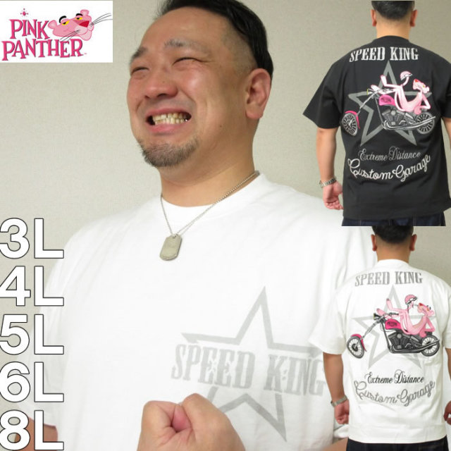 大きいサイズ メンズ Pink Panther Flagstaff 半袖tシャツ メーカー取寄 ピンクパンサー 3l 4l 5l 6l 8l
