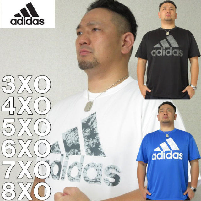 大きいサイズ メンズ Adidas ビッグロゴ 半袖 ドライ Tシャツ メーカー取寄 3xo 4xo 5xo 6xo 7xo 8xo アディダス 大きいサイズ メンズ Adidas ビッグロゴ 半袖 ドライ Tシャツ メーカー取寄 3xo 4xo 5xo 6xo 7xo 8xo アディダス