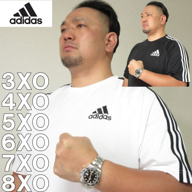 大きいサイズ メンズ Adidas 半袖tシャツ メーカー取寄 ドライ アディダス 2l 3l 4l 5l 6l 7l