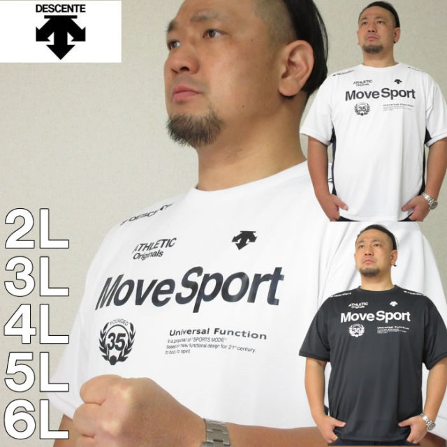 大きいサイズ メンズ DESCENTE-ドライトランスファー 半袖 Tシャツ ...