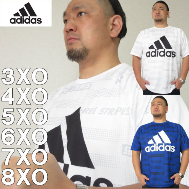 大きいサイズ メンズ Adidas 半袖tシャツ メーカー取寄 アディダス 2l 3l 4l 5l 6l