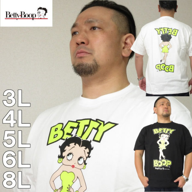 大きいサイズ キングサイズ ビッグサイズ メンズ BETTY BOOP-ネオンカラープリント半袖Tシャツ（メーカー取寄）ベティブープ 3L 4L 5L 6L 8L ブランド 服 おしゃれ カジュアル デビルーズ