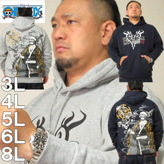 大きいサイズ メンズ One Piece 裏起毛プルパーカー メーカー取寄 ワンピース 3l 4l 5l