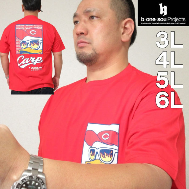 大きいサイズ メンズ B One Soul 広島東洋カープ Duck Dude胸 バック半袖