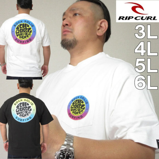 大きいサイズ キングサイズ ビッグサイズ メンズ RIP CURL-ROCK SOLID半袖Tシャツ（メーカー取寄）リップカール　3L 4L 5L 6L ブランド 服 おしゃれ カジュアル デビルーズ