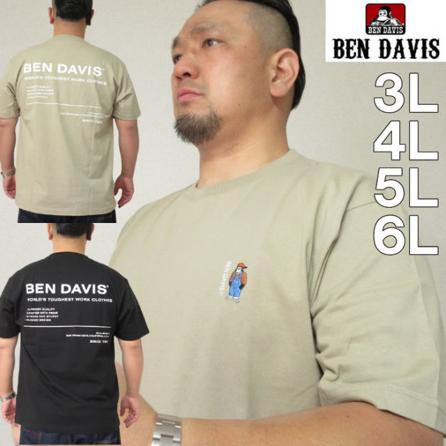 大きいサイズ メンズ Ben Davis ミニゴリ刺しゅう半袖tシャツ メーカー取寄 ベン デービス 3l