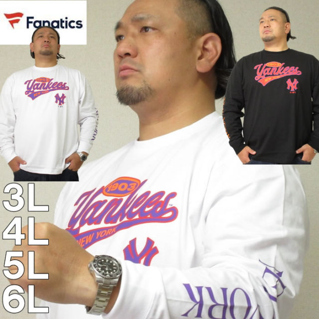 大きいサイズ キングサイズ ビッグサイズ メンズ Fanatics-NYスクリプトロゴ長袖Tシャツ（メーカー取寄）ファナティクス 3L 4L 5L 6L ブランド 服 おしゃれ カジュアル デビルーズ