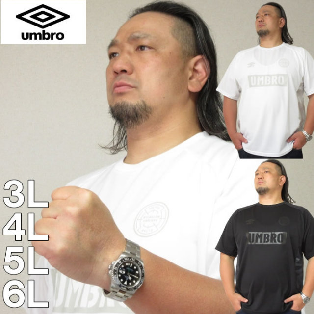 大きいサイズ キングサイズ ビッグサイズ メンズ UMBRO-イングランドカモドライ半袖Tシャツ（メーカー取寄）アンブロ 3L 4L 5L 6L ブランド 服 おしゃれ カジュアル デビルーズ