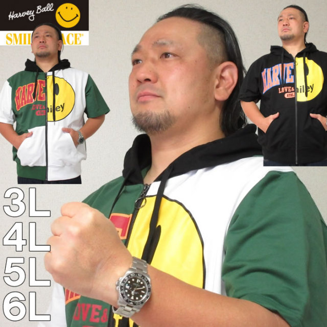 大きいサイズ キングサイズ ビッグサイズ メンズ SMILEY FACE-リメイクカレッジ半袖フルジップパーカー（メーカー取寄）スマイリーフェイス 3L 4L 5L 6L ブランド 服 おしゃれ カジュアル デビルーズ