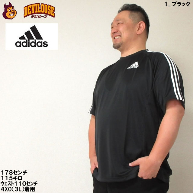 【希少残りわずか】新品　adidas ブラック Tシャツ メンズ　Lサイズ s-adi-tee-cw-a.jpg