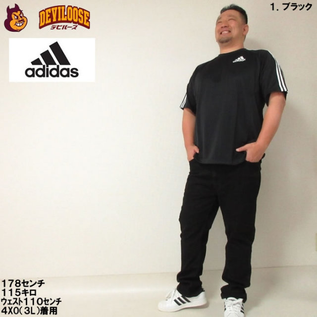 大きいサイズ メンズ adidas-半袖Tシャツ（メーカー取寄