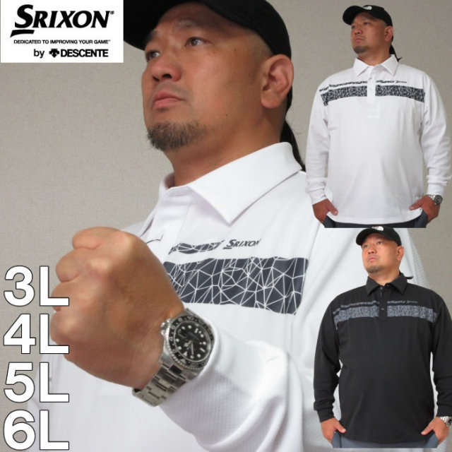 大きいサイズ メンズ SRIXON-クロスラインデザイン長袖シャツ ...