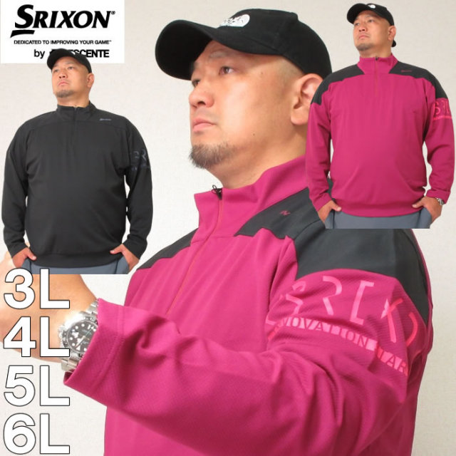 大きいサイズ メンズ SRIXON-クロスラインデザイン長袖シャツ ...