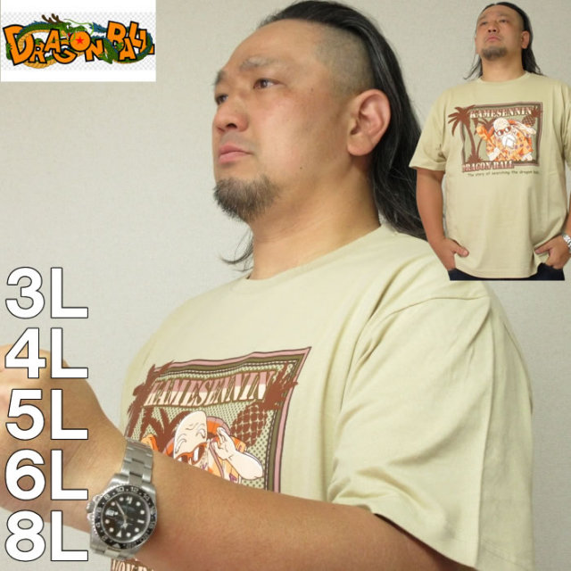 大きいサイズ キングサイズ ビッグサイズ メンズ DRAGON BALL-プリント半袖Tシャツ（メーカー取寄）ドラゴンボール 3L 4L 5L 6L 8L ブランド 服 おしゃれ カジュアル デビルーズ