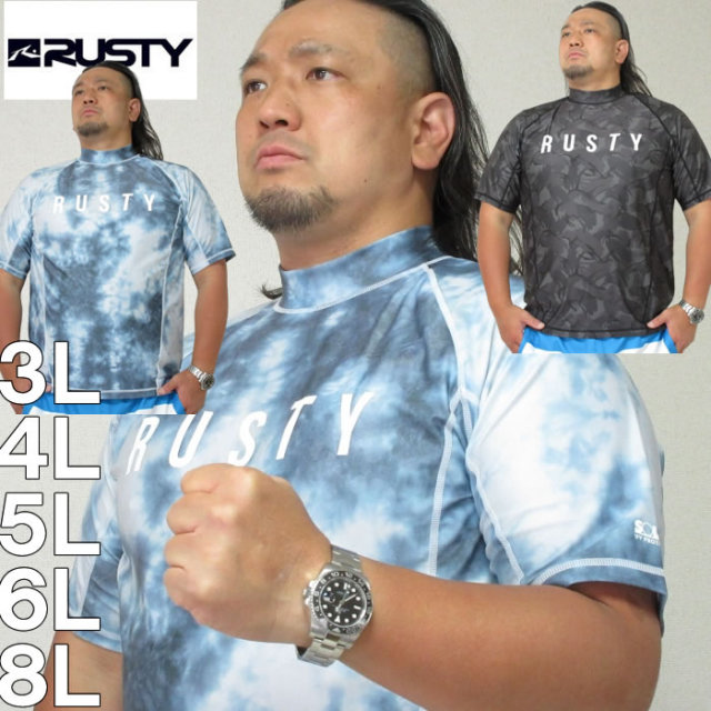 大きいサイズ メンズ Rusty 半袖ラッシュガード メーカー取寄 ラスティ 3l 4l 5l 6l 8l