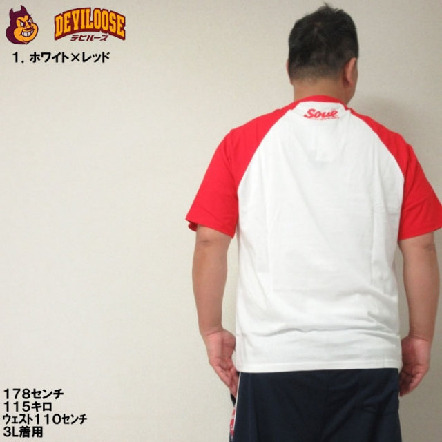 SOUL SPORTS×新日本プロレス-ラグラン半袖Tシャツ（メーカー取寄