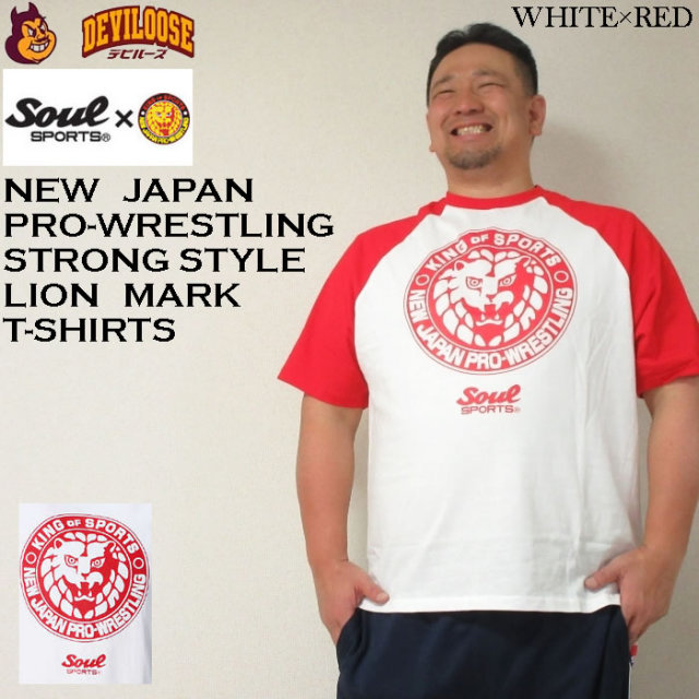 SOUL SPORTS×新日本プロレス-ラグラン半袖Tシャツ（メーカー取寄