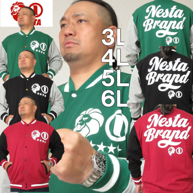 大きいサイズ キングサイズ ビッグサイズ メンズ NESTA BRAND-裏毛スウェットスタジャン（メーカー取寄）ネスタブランド 3L 4L 5L 6L 8L ブランド 服 おしゃれ カジュアル デビルーズ