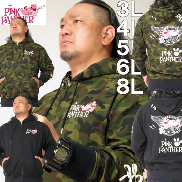 大きいサイズ キングサイズ ビッグサイズ メンズ PINK PANTHER×FLAGSTAFF-ピンクパンサーフルジップパーカー（メーカー取寄）3L 4L 5L 6L 8L ブランド 服 おしゃれ カジュアル デビルーズ