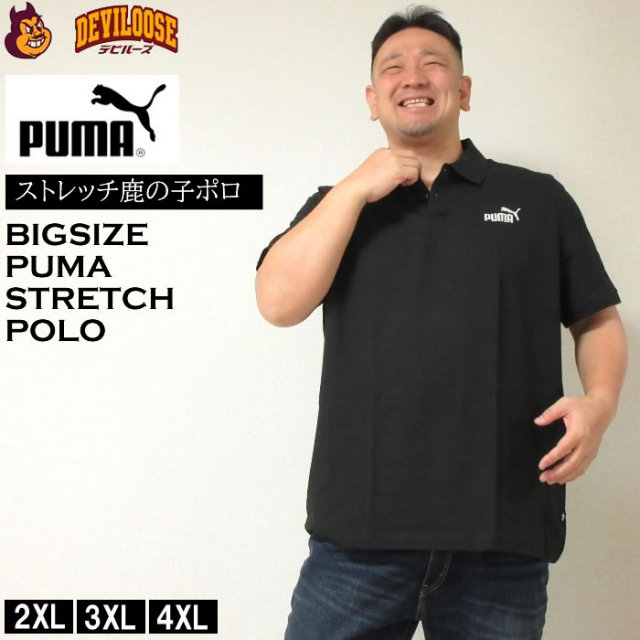 （定番 再入荷 ）大きいサイズ キングサイズ ビッグサイズ メンズ PUMA-アクティブロゴピケ半袖ポロシャツ（メーカー取寄）プーマ 2XL 3XL 4XL ブランド 服 おしゃれ カジュアル デビルーズ