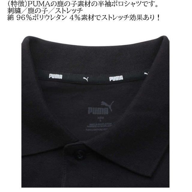 67180プーマ半袖ポロシャツ青サイズXL