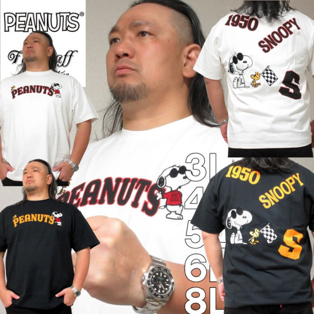 大きいサイズ キングサイズ ビッグサイズ メンズ FLAGSTAFF×PEANUTS-スヌーピーコラボ半袖Tシャツ（メーカー取寄） 3L 4L 5L 6L スヌーピー ブランド 服 おしゃれ カジュアル デビルーズ