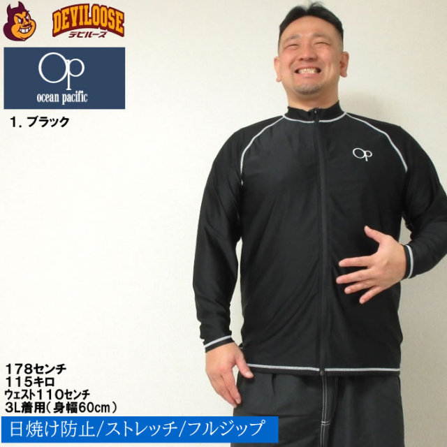 １.５ミリ生地×ラッシュ生地　半袖タッパー　超美品　【最終値下げ】 12783298-10.jpg?t=20240508192851
