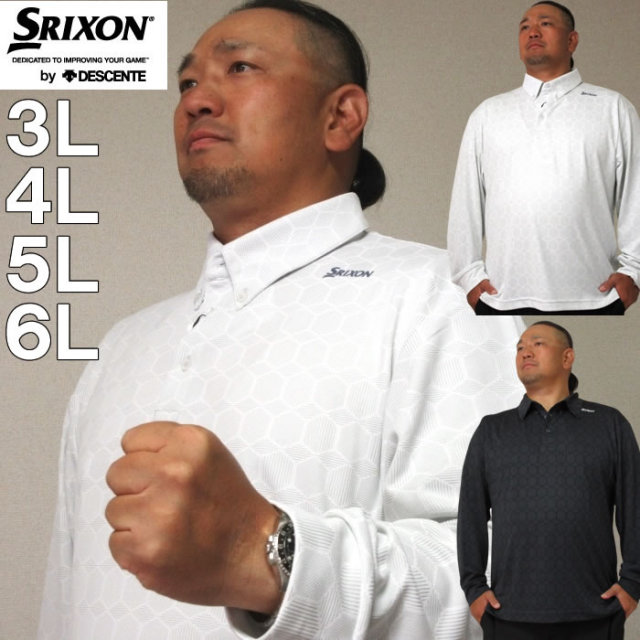 大きいサイズ メンズ SRIXON-ジャガード総柄デザイン長袖シャツ
