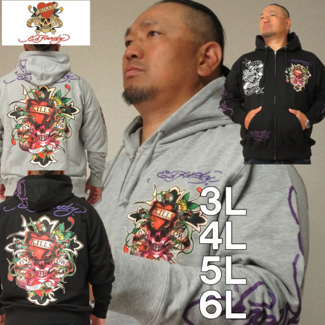大きいサイズ キングサイズ ビッグサイズ メンズ Ed Hardy-裏毛刺繍&プリントフルジップパーカー（メーカー取寄）エドハーディ 3L 4L 5L 6L ブランド 服 おしゃれ カジュアル デビルーズ