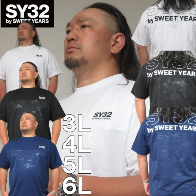 大きいサイズ キングサイズ ビッグサイズ メンズ SY32 by SWEET YEARS-エクスチェンジエンボスカモ半袖Tシャツ（メーカー取寄） 3L 4L 5L 6L　エスワイサーティトゥ ブランド 服 おしゃれ カジュアル デビルーズ