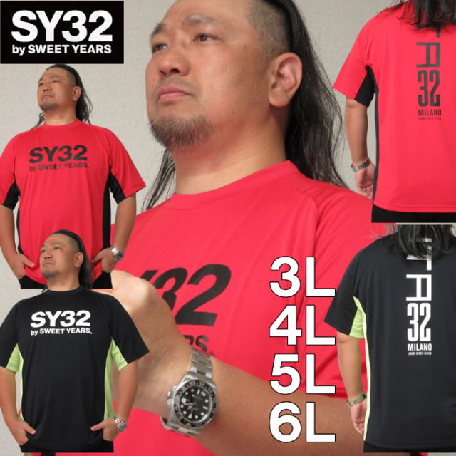 大きいサイズ キングサイズ ビッグサイズ メンズ SY32 by SWEET YEARS-アスレチックプラクティス半袖Tシャツ（メーカー取寄）エスワイ 3L 4L 5L 6L ドライTシャツ ブランド 服 おしゃれ カジュアル デビルーズ