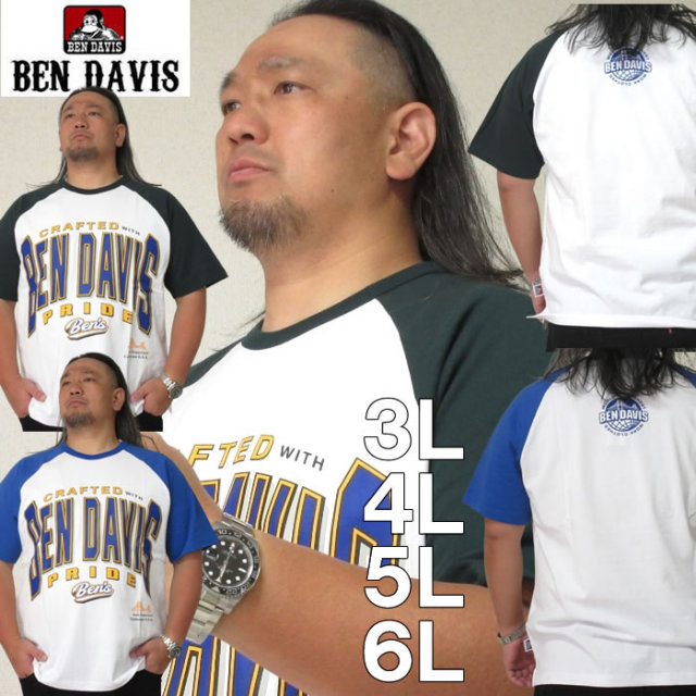 大きいサイズ メンズ BEN DAVIS-カレッジラグラン半袖Tシャツ ...