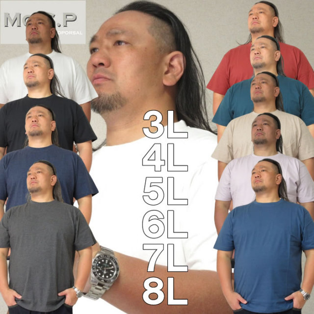大きいサイズ キングサイズ ビッグサイズ メンズ Mc.S.P-オーガニックコットンクルーネック半袖Tシャツ（メーカー取寄）エムシーエスピー 3L 4L 5L 6L 7L 8L ブランド 服 おしゃれ カジュアル デビルーズ