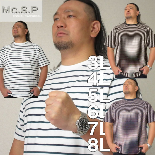 大きいサイズ キングサイズ ビッグサイズ メンズ Mc.S.P-オーガニックコットンボーダークルーネック半袖Tシャツ（メーカー取寄）エムシーエスピー 3L 4L 5L 6L 7L 8L ブランド 服 おしゃれ カジュアル デビルーズ