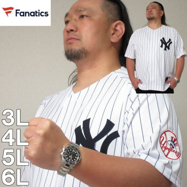 大きいサイズ キングサイズ ビッグサイズ メンズ Fanatics-ニューヨーク・ヤンキースベースボールシャツ（メーカー取寄）ファナティクス 3L 4L 5L 6L  ブランド 服 おしゃれ カジュアル デビルーズ