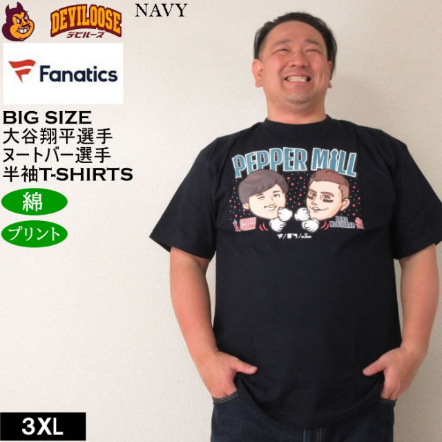 WBC⭐︎大谷翔平ヌートバー⭐︎ペッパーミルTシャツ2枚 ペッパーミル T シャツ 大谷＆ヌートバー』最速で3万枚を突破