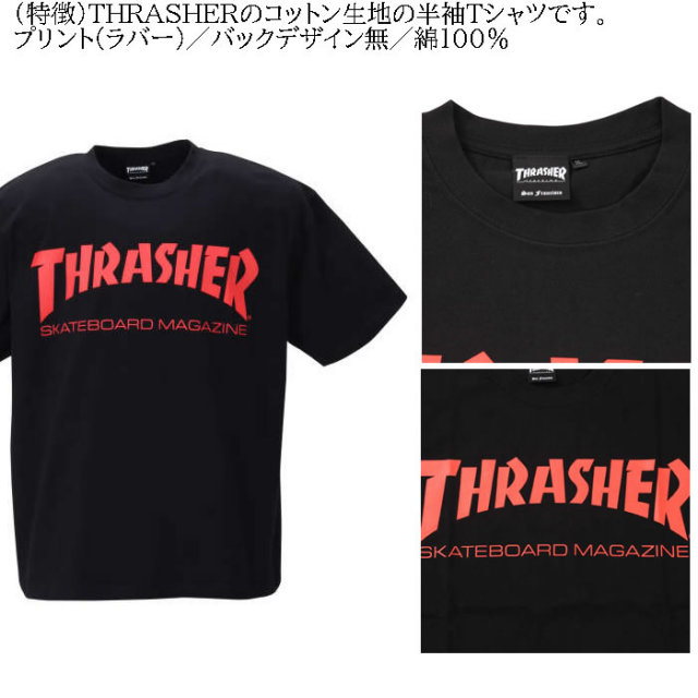 大きいサイズ メンズ THRASHER-半袖Tシャツ（メーカー取寄