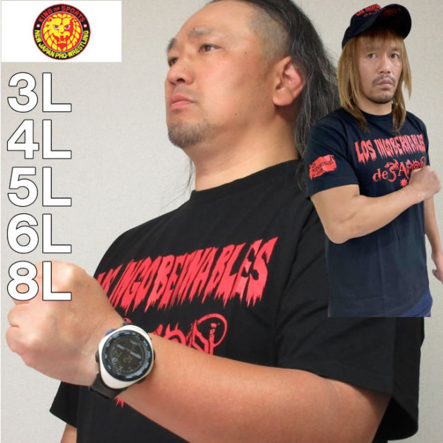 大きいサイズ キングサイズ ビッグサイズ メンズ 新日本プロレス-L・I・J半袖Tシャツ（メーカー取寄） 3L 4L 5L 6L 8L ブランド 服 おしゃれ カジュアル デビルーズ