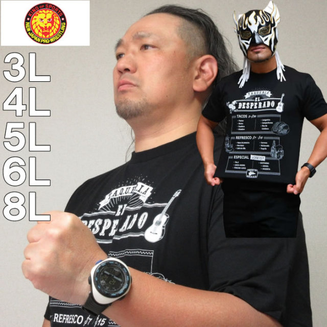 大きいサイズ キングサイズ ビッグサイズ メンズ 新日本プロレス-エル・デスペラード「Carta」半袖Tシャツ（メーカー取寄） 3L 4L 5L 6L 8L ブランド 服 おしゃれ カジュアル デビルーズ