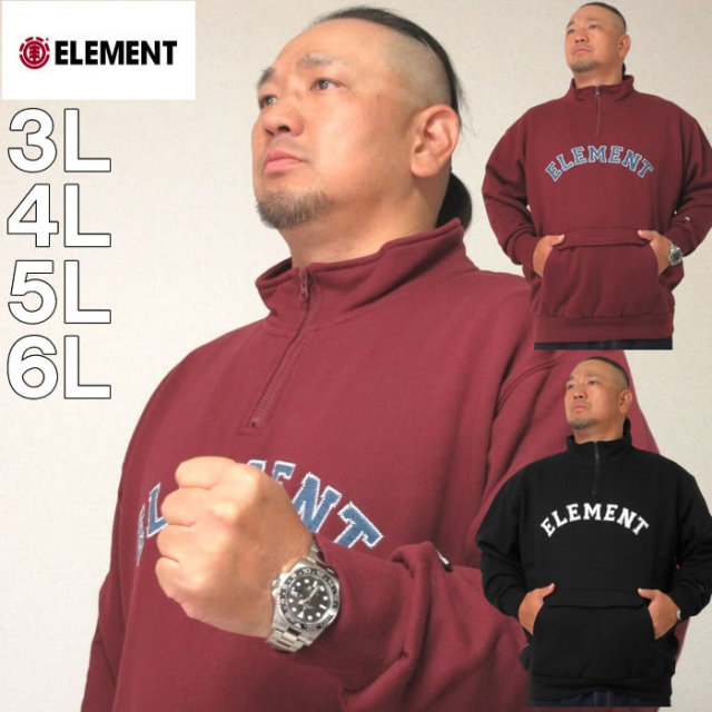 大きいサイズ キングサイズ ビッグサイズ メンズ ELEMENT-UNIVハーフジップスウェット（メーカー取寄） エレメント 3L 4L 5L 6L ブランド 服 おしゃれ カジュアル デビルーズ トレーナー