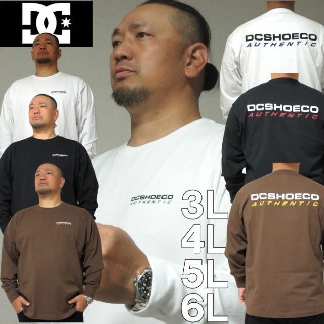 大きいサイズ キングサイズ ビッグサイズ メンズ DCSHOES-23AUTHENTIC OBLIQUE LOGO長袖Tシャツ（メーカー取寄）ディーシーシューズ 3L 4L 5L 6L ブランド 服 おしゃれ カジュアル デビルーズ