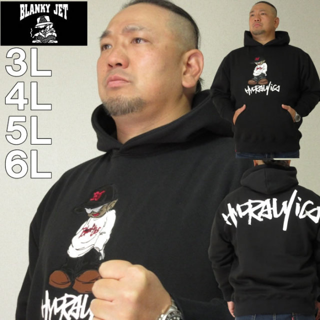 大きいサイズ キングサイズ ビッグサイズ メンズ Blanky Jet-裏起毛プルパーカー（メーカー取寄）ブランキージェット 3L 4L 5L 6L ブランド 服 おしゃれ カジュアル デビルーズ