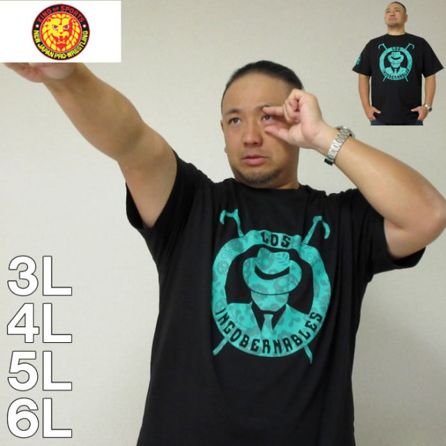 大きいサイズ キングサイズ ビッグサイズ メンズ 新日本プロレス-L・I・Jカラベラ半袖Tシャツ（メーカー取寄） 3L 4L 5L 6L 8L　内藤哲也 ブランド 服 おしゃれ カジュアル デビルーズ