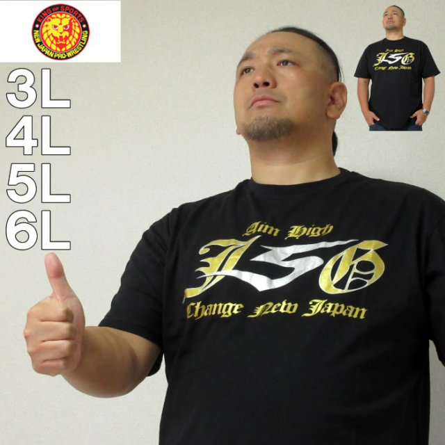 大きいサイズ キングサイズ ビッグサイズ メンズ 新日本プロレス-Just 5 Guys半袖Tシャツ（メーカー取寄） 3L 4L 5L 6L 8L ブランド 服 おしゃれ カジュアル デビルーズ