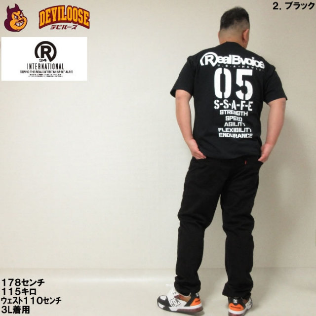 4枚セットReal BvoiceTシャツ