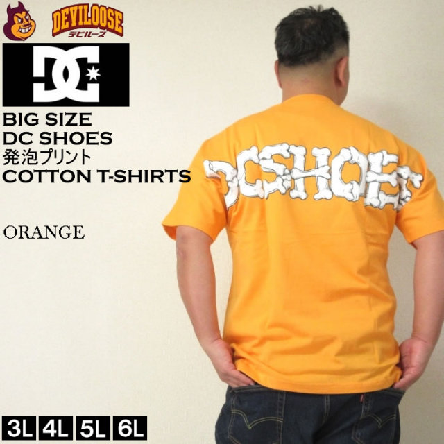 大きいサイズ DCSHOES 24 BORN半袖Tシャツ 3L 4L 5L 6L MC842131-61026 ラッピング可 送料無料 即日発送 12784213-3.jpg?t=20240531194802