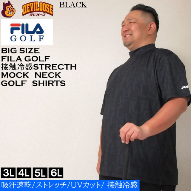 大きいサイズ メンズ FILA GOLF 総柄 モックネック ゴルフ 半袖