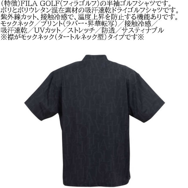 大きいサイズ メンズ FILA GOLF 総柄 モックネック ゴルフ 半袖
