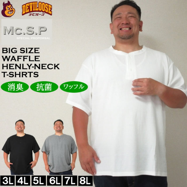 【新品】アンパスイ SDワッフルモックネック Tシャツ ホワイト 半袖　Mサイズ 新品】アンパスイ SDワッフルモックネック Tシャツ ホワイト