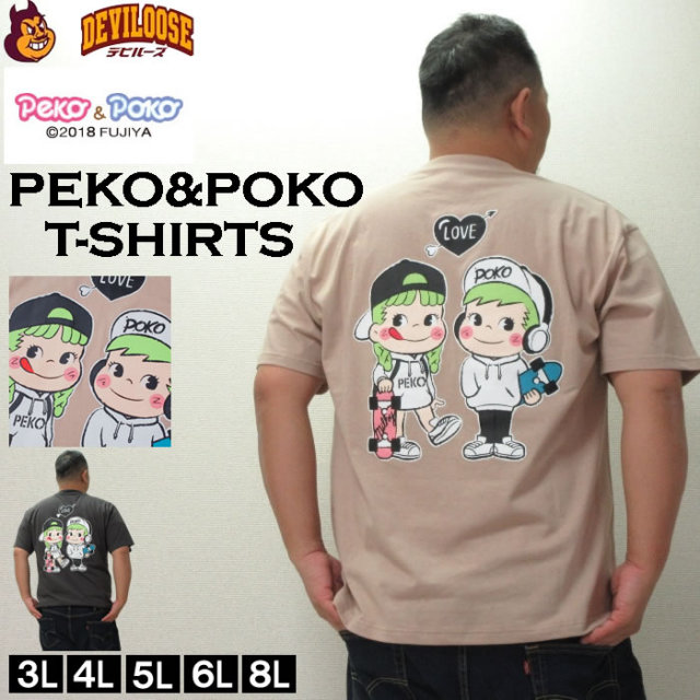 大きいサイズ キングサイズ ビッグサイズ メンズ PeKo&PoKo 天竺 ポケット 半袖 Tシャツ（メーカー取寄） ブランド 服 おしゃれ カジュアル デビルーズ ぺこちゃん 不二家 ペコ＆ポコ3L 4L 5L 6L 8L アニメ キャラクター